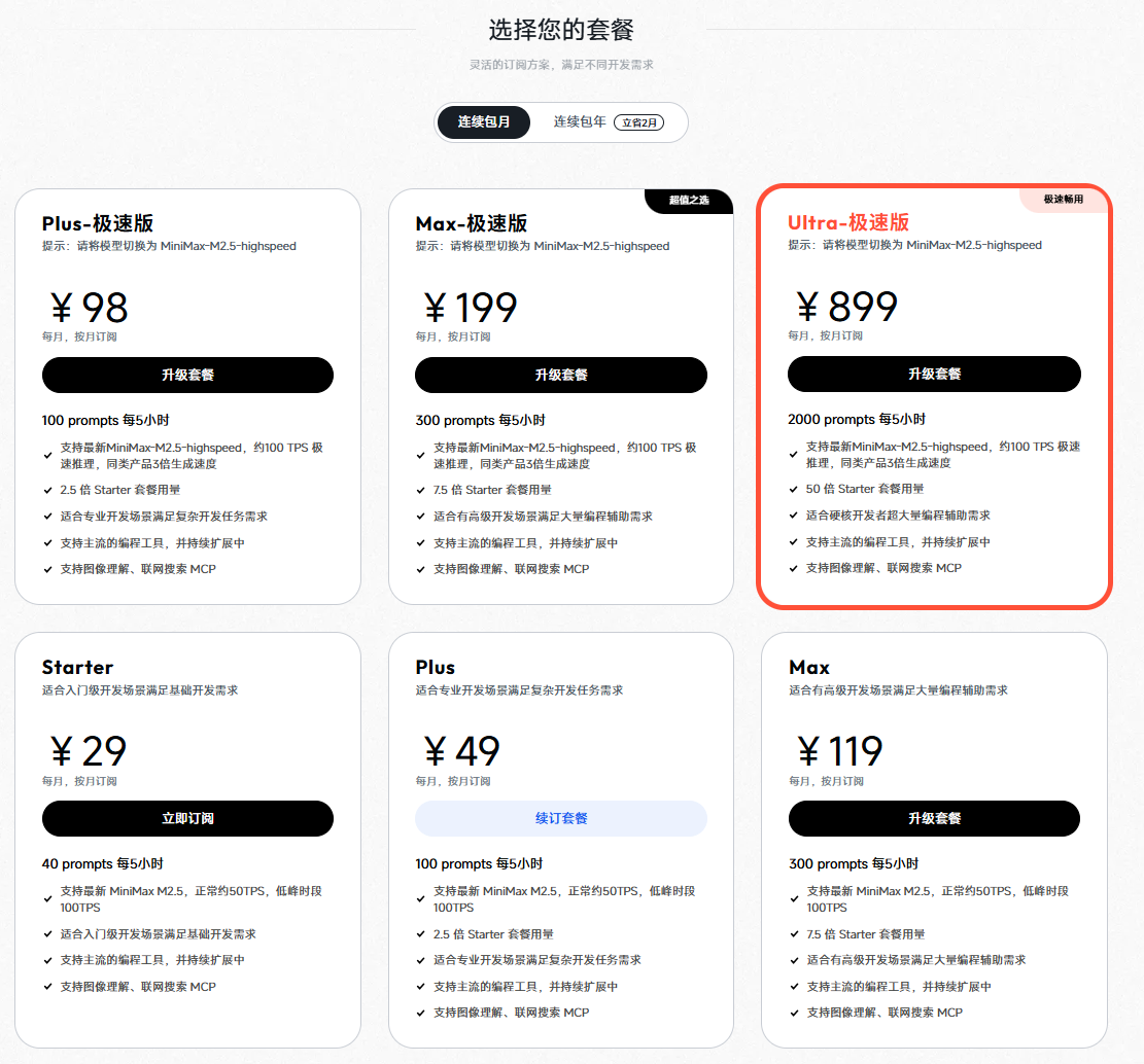 步骤1截图