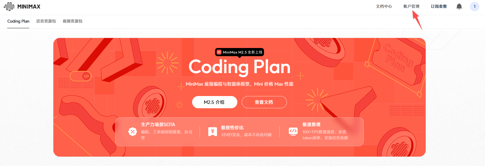 步骤3截图