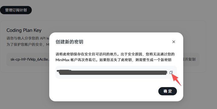 步骤7截图