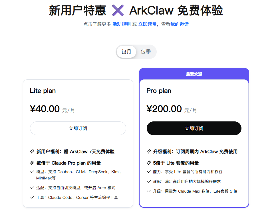 步骤1截图