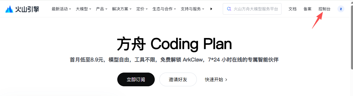 步骤2截图